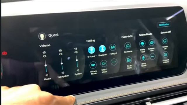 BAIC X7