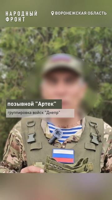 "Мы победили тогда, победим и сейчас!"