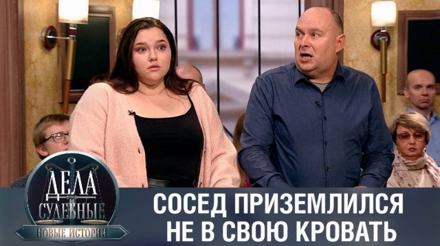 Дела судебные с Еленой Кутьиной. Новые истории. Эфир от 08.02.23