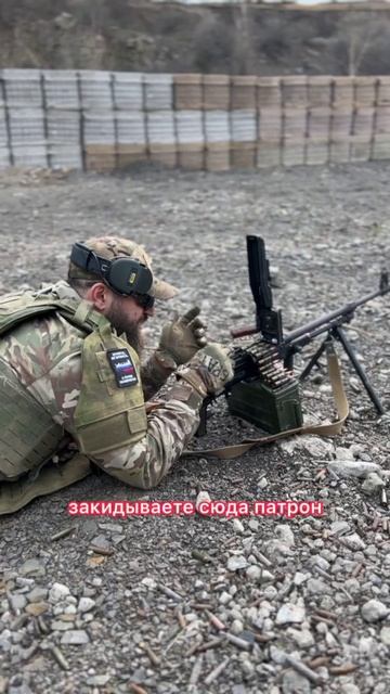 Лайфхак как зарядить пулемет при натяжение ленты #маратсутаев #рутуб #пулемет
