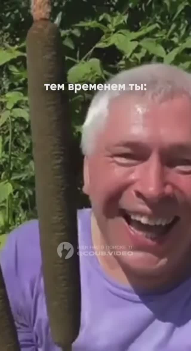 Жизненно
