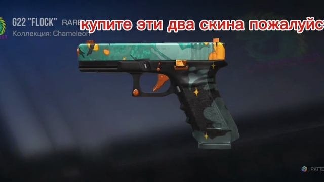 купите пж