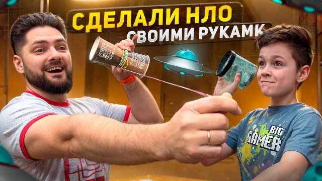 DIY Летающие СТАКАНЧИКИ и ГИРОСКОПИЧЕСКАЯ ТРУБА!