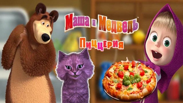 МАША И МЕДВЕДЬ, ГОНКИ НА МАШИНКАХ И СЛАЙМ АСМР ASMR #29