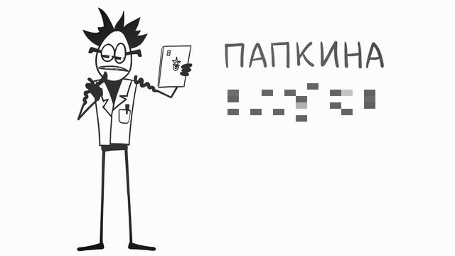 Будем РАЗМНОЖАТЬСЯ НЕСТАНДАРТНО, но жутко интересно! ( Анимация | История )