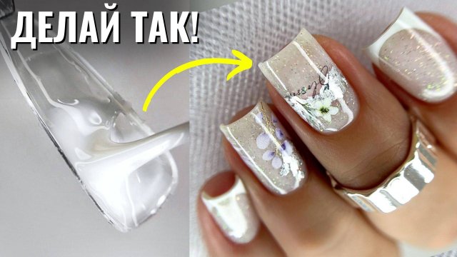 КОРРЕКЦИЯ с НАРАЩИВАНИЕМ ГЕЛЕМ на ВЕРХНИЕ ФОРМЫ! Обзор шикарных Новинок Runail!