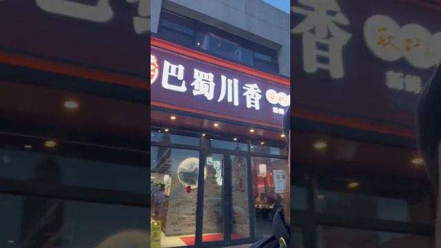 Тур в Маньчжурию с Иркутска. Китай 🇨🇳 апрель 2024 год