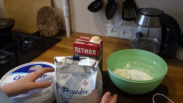 КРЕМ ЧИЗ НА СЛИВКАХ СТАБИЛЬНЫЙ