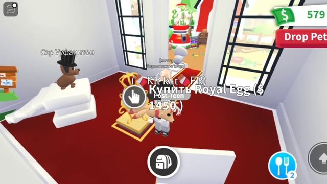 Как получить райд зелье в адопт ми?🦄 2 способа получить райд зелье (Способы без багов!)