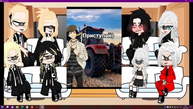 ||*!!_РЕАКЦИЯ ТМ НА Т\И AU И КАК СЕСТРА ДРА(О)КЕНА 2\? _!!*||