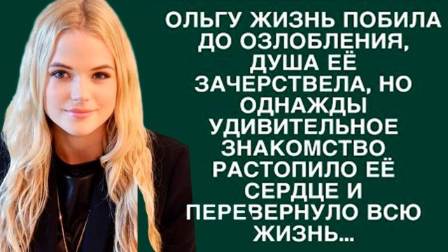 «Дворник, изменивший судьбу» Слушать рассказы о жизни и любви. Слушать истории из жизни онлайн