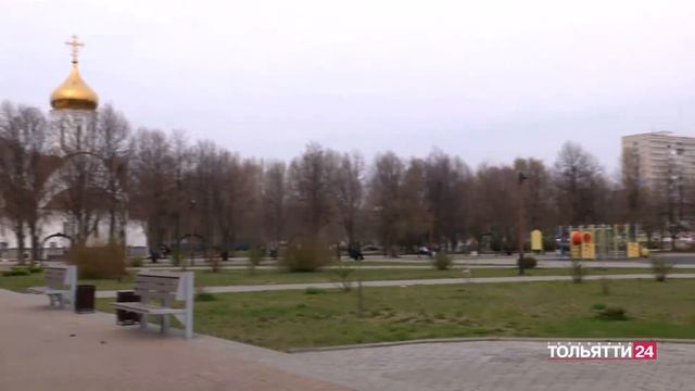 "Новости Тольятти" 24.04.2025