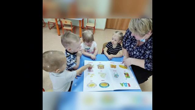 Кириченко Елена Владимировна (педагог - психолог) Д/С "Малышок" с. Александровское