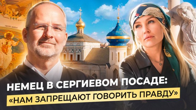 ПЛОХОЙ МОНАХ: законы против веры, обмельчавшая нация и Достоевский