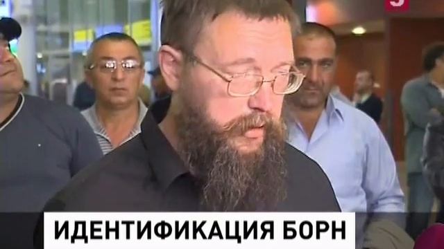 Герман Стерлигов интервью которое повергает в шок