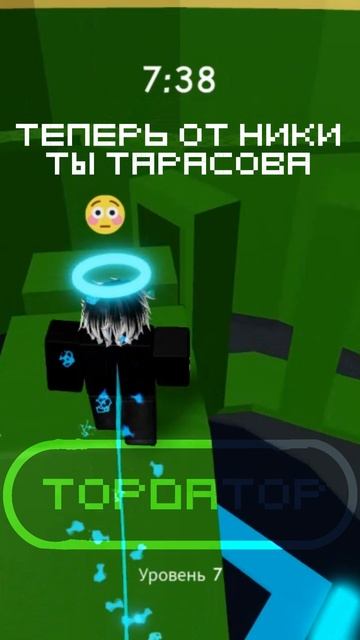Отвечаю на вопросы