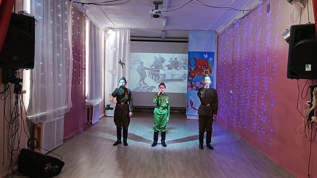 "ТРИ ТАНКИСТА"
Исполняют Кирилл Байкалов, Вячеслав Кожевников, Владислав Тумченок