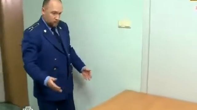 Прокурорская проверка