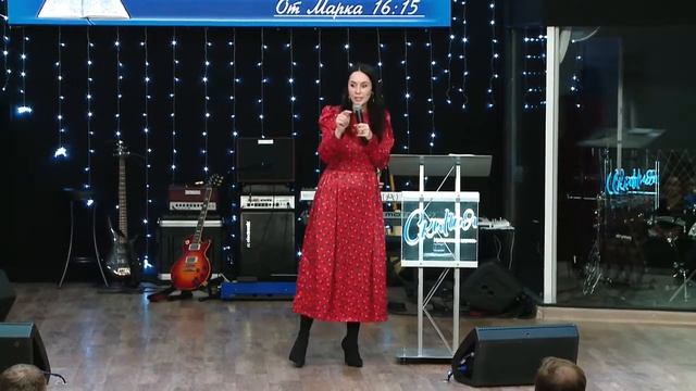 Евгения Пронькина  Продолжай верить в чудеса
