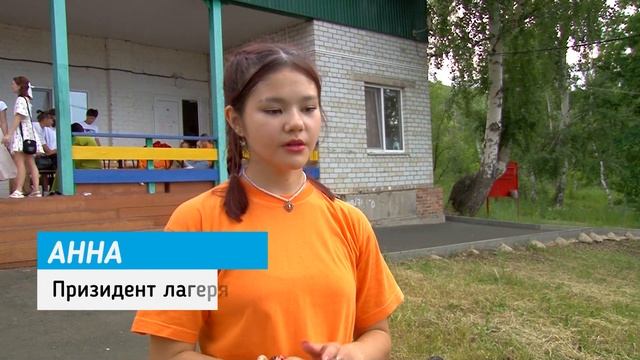 Открытие смены в лагере  «Лесная сказка» 2024