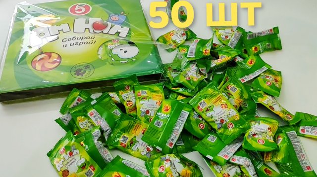 АМ НЯМ из Пятёрочки открыли 50 пакетиков!