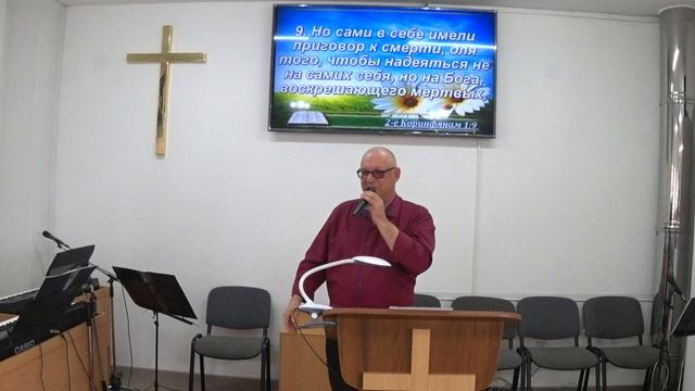 Тема проповеди: "Всё у вас да будет с любовью"