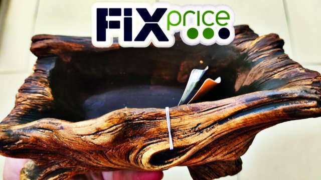 ✅Фикспрайс приятные мелочи для дома