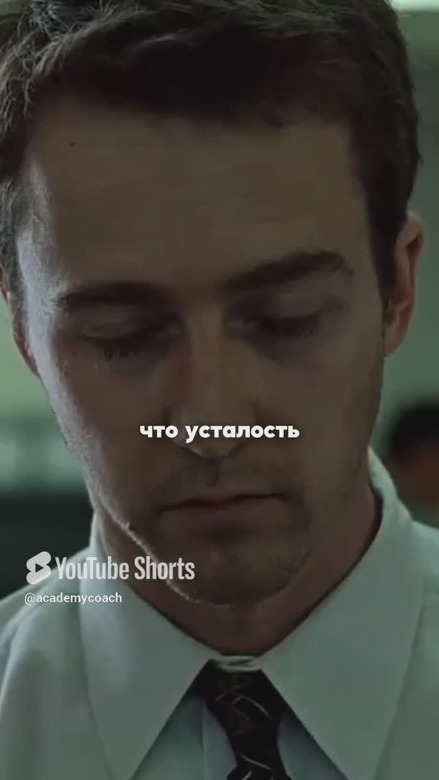 Это Один Из Первых Показателей, Что Вы Живете Неправильно