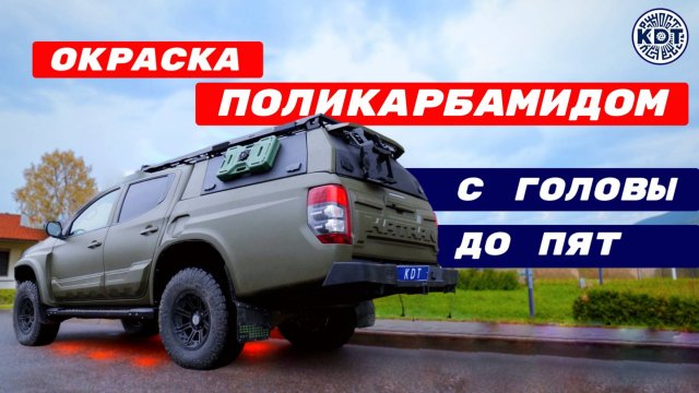 Поликарбамид. Выбор Профессионалов