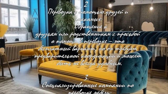Как-то  .