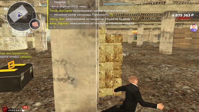 софт