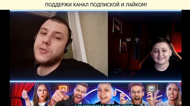 Андрюша Пакулев ПРИВЕТ ПУПСИК! стрим чат рулетка