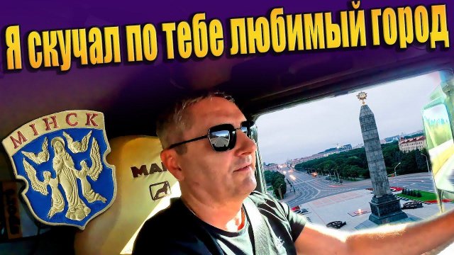 Добро пожаловать домой Алексей Николаевич!!! $1572