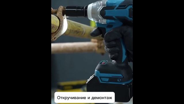 Гайковерт