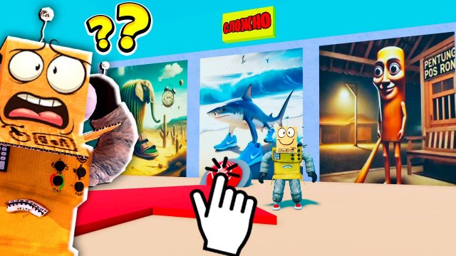 УГАДАЙ ИТАЛЬЯНСКИЙ БРЕЙНРОТ МЕМ ПО ЗВУКУ ЧТО БЫ ВЫЖИТЬ! ЧЕЛЛЕНДЖ РОБЛОКС