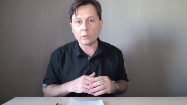 Заместительные отношения