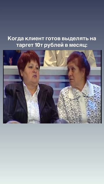 Фантазеры)