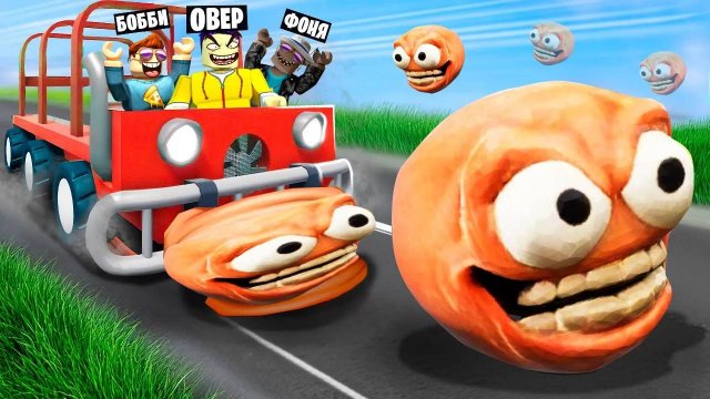 МЯСНОЙ ГЕФ! ПОЕЗДКА НА МАШИНЕ В АПОКАЛИПСИС! ДОРОГА ГЕФА В ROBLOX