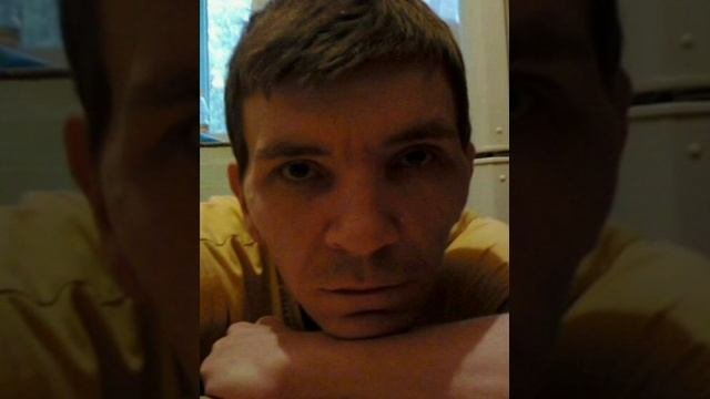 Наглость и совесть