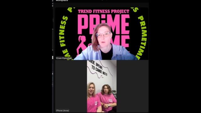 Интервью с партнерами PrimeTime Иваново, Кохма