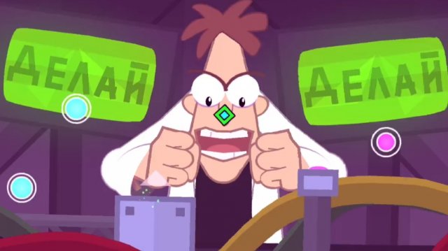 FPI в geometry dash