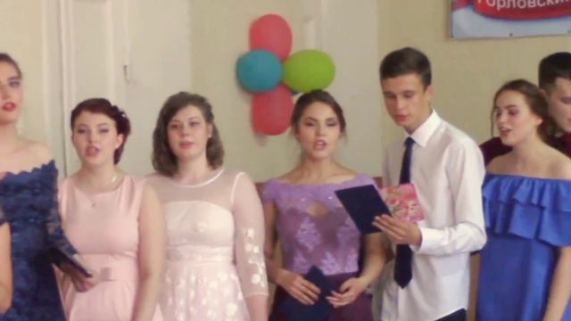Песня от выпускников для родителей