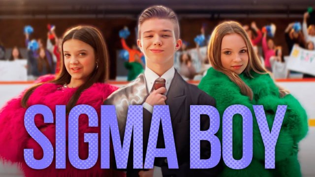 Betsy, Мария Янковская - Sigma Boy (Official Music Video)