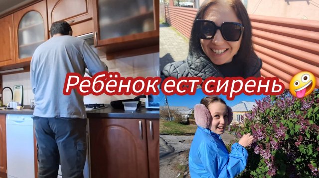 Семья из Мариуполя. Муж готовит завтрак.#мариуполь #мариупольсегодня