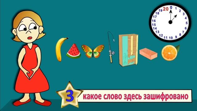Пов:старшеклассник задал свое дз 1 классу они: