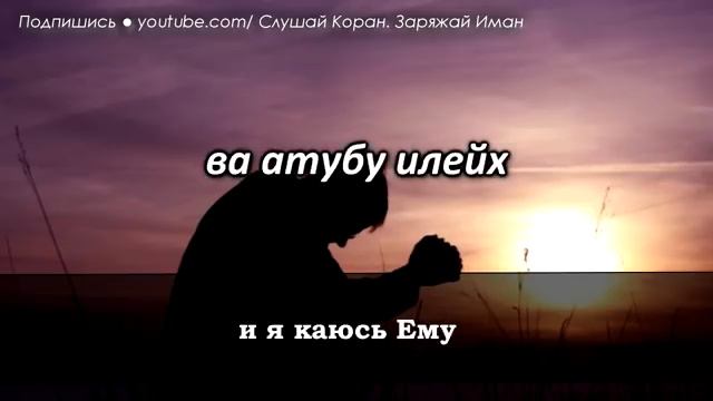 ЭТИМ ДУА ПРОСИ ПРОЩЕНИЕ У АЛЛАХА ЗА ВСЕ ГРЕХИ - АЛЛАХ ПРОЩАЕТ И ПОМИЛУЕТ