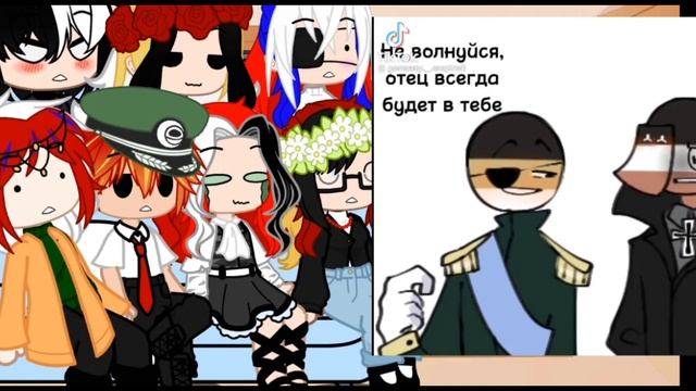 Реакция стран на ТТ (в конце информация)