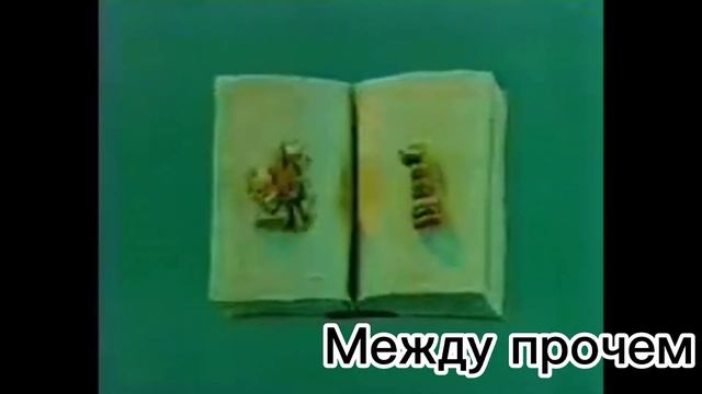 Спят усталые Армяне (песенка)