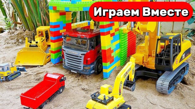 Машинки мультики 🚜✨ Игрушечные Волшебные машинки трансформеры: экскаватор и погрузчик 🚜✨