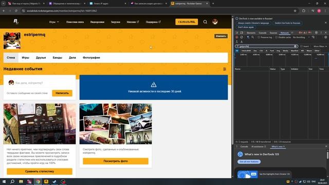 Восстановлени